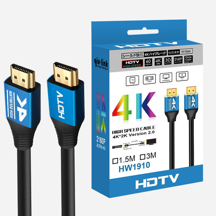 Cable HDMI 10M